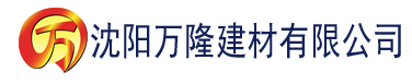 沈阳天美大象星空红桃建材有限公司_沈阳轻质石膏厂家抹灰_沈阳石膏自流平生产厂家_沈阳砌筑砂浆厂家